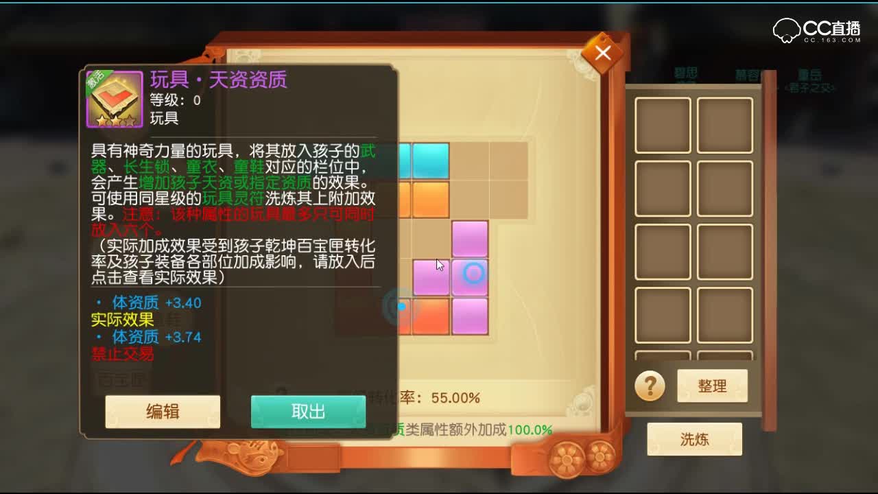 冷戏：新区300太虚。75看号。