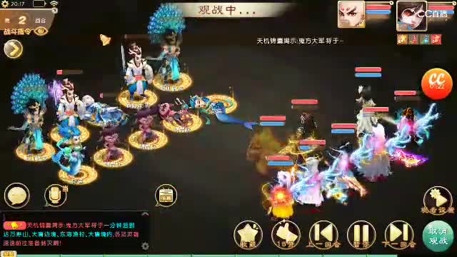 CC解说:大力男人两回合干大雁塔八层