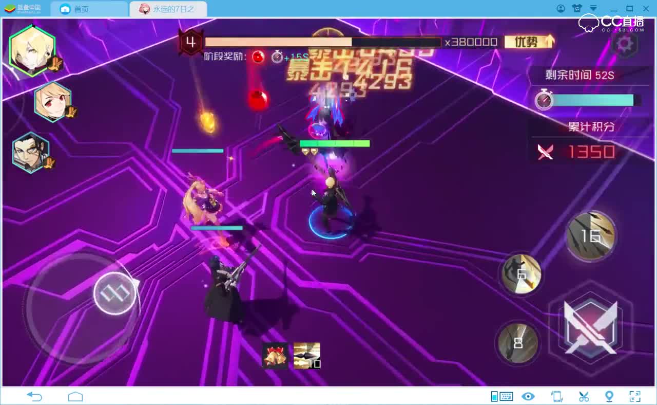 三远程无控阵容壁咚怂鸟_压制