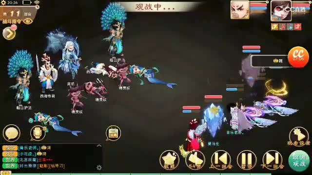 CC解说:两转队伍杀塔八，无限隐身保驾护