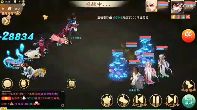 帮派大战:三打五，无控制逆袭