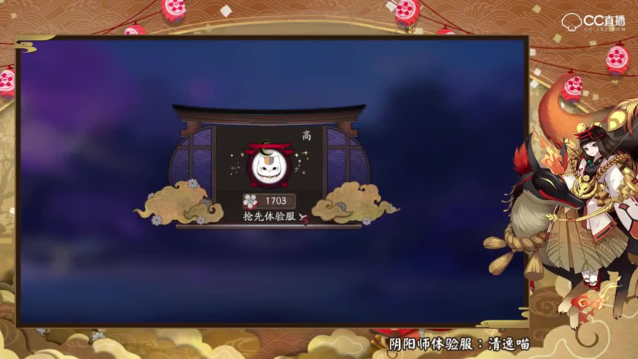 清逸-双陆生椒图对战（20180125）