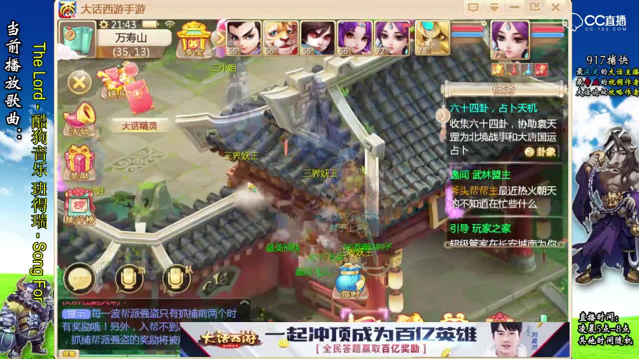 春节活动 新春神探玩法详解