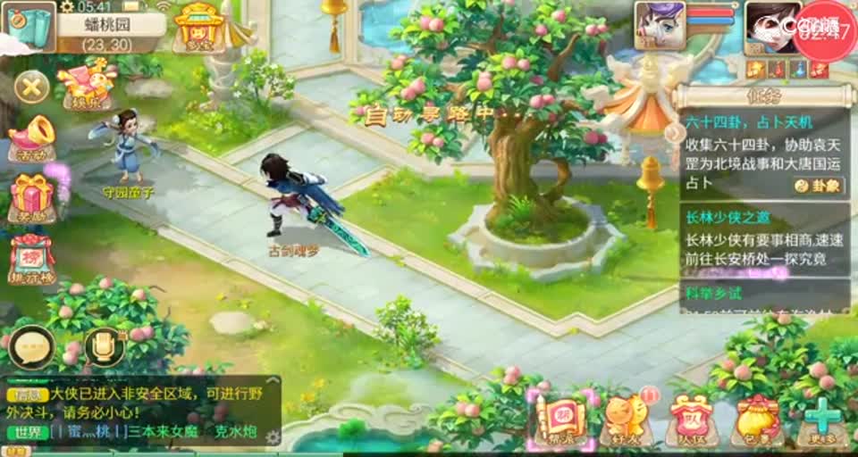 新春活动抢先玩:一起来做神探拿奖励吧