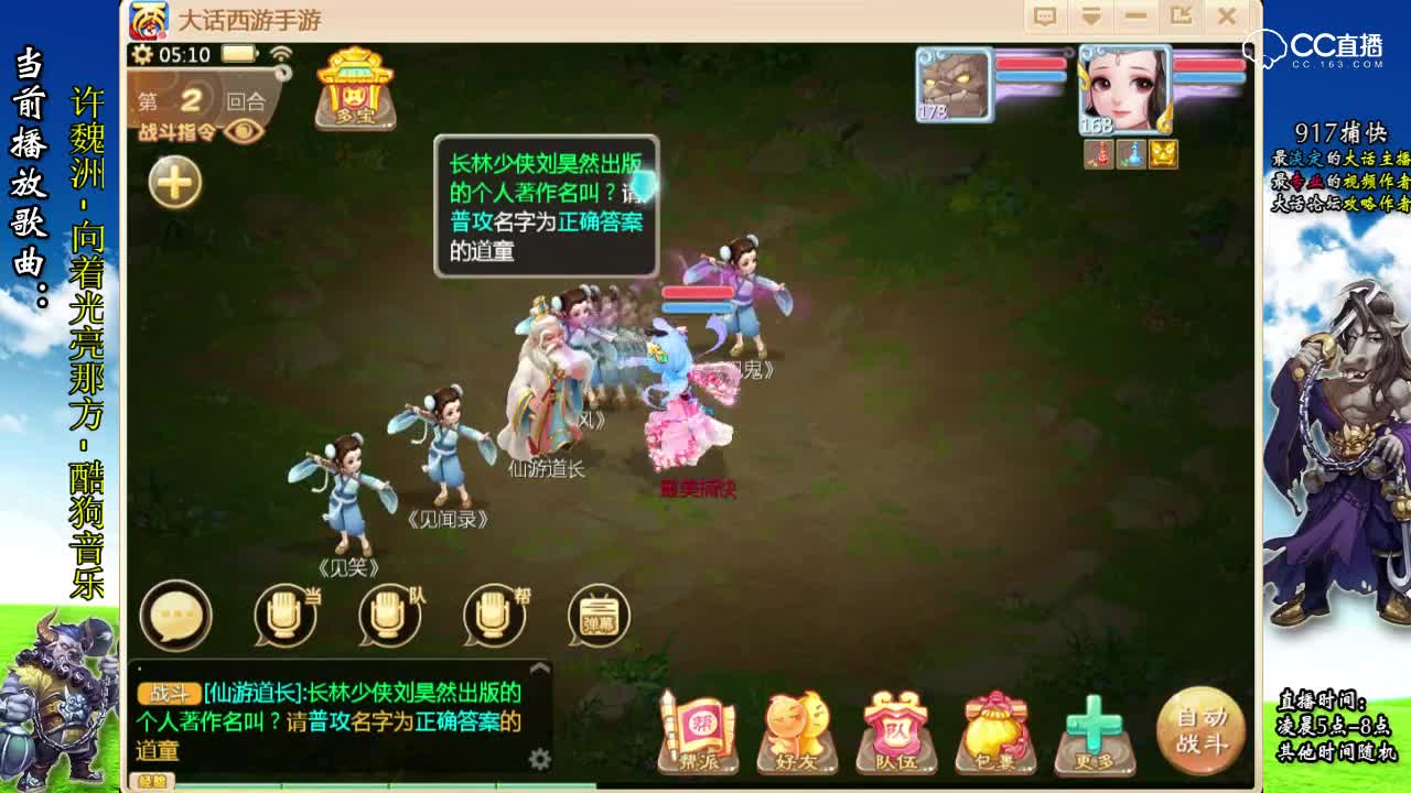北境危机前置任务讲解2