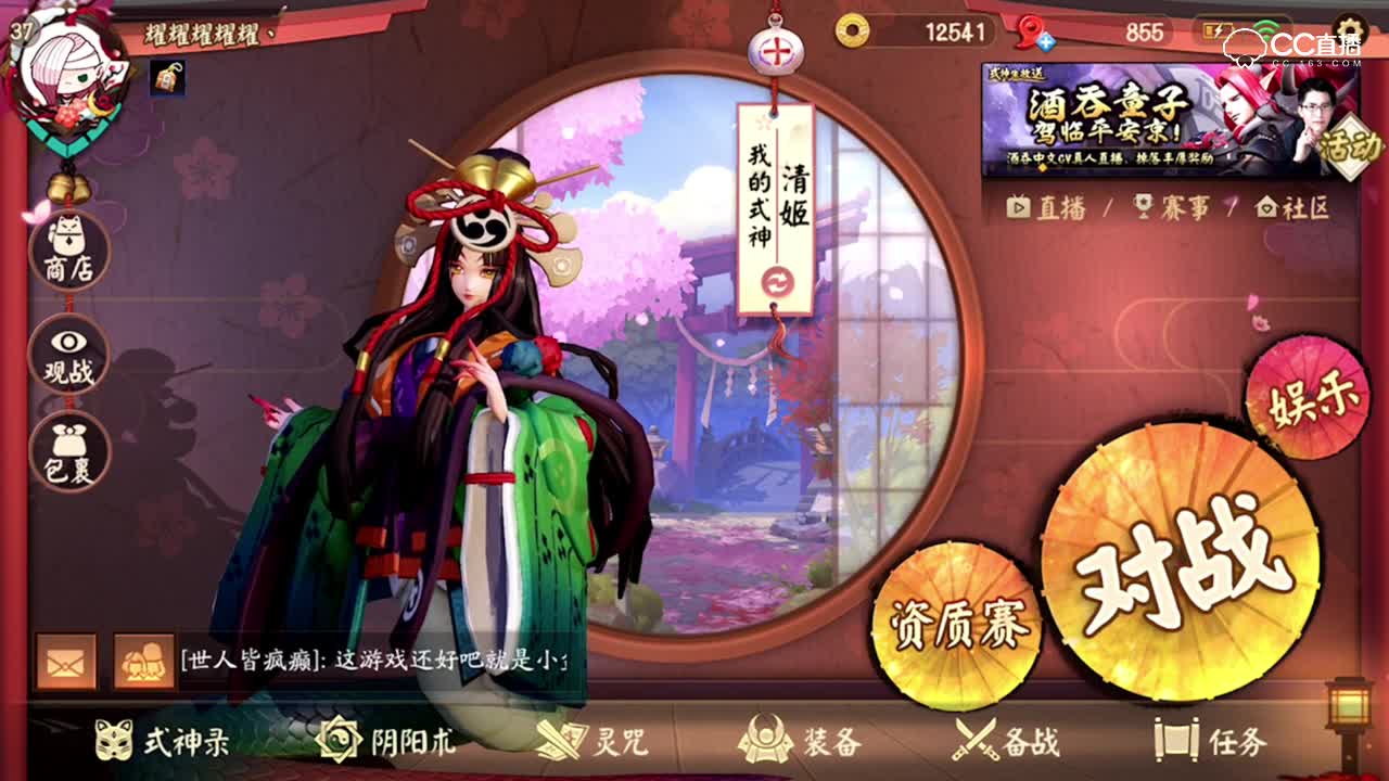 成就玩法解析+福袋购买实测！
