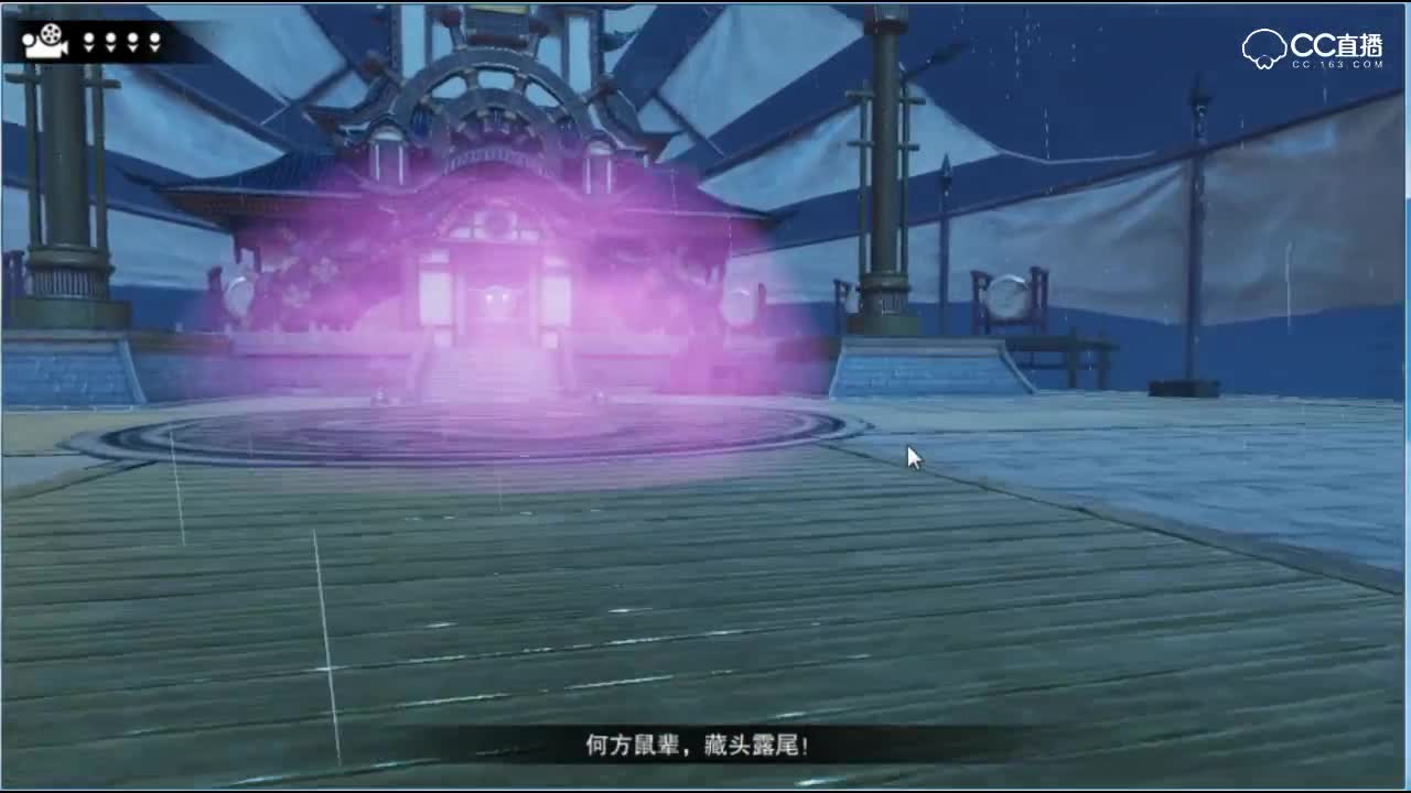 【一梦江湖】十二连环坞高效率击杀教学讲解