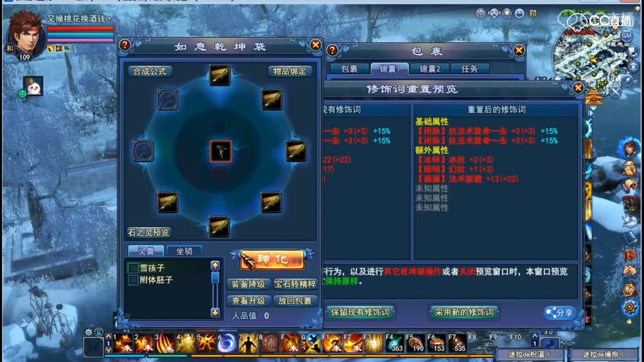 传家宝逆天？太简单了吧！