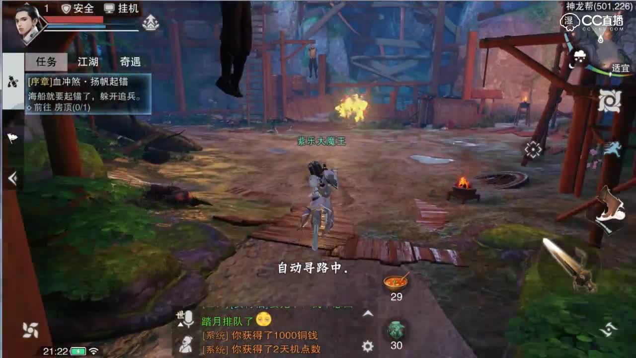 紫乐解说：一梦江湖初体验高自由开放武侠世界！这个轻功系统超赞！
