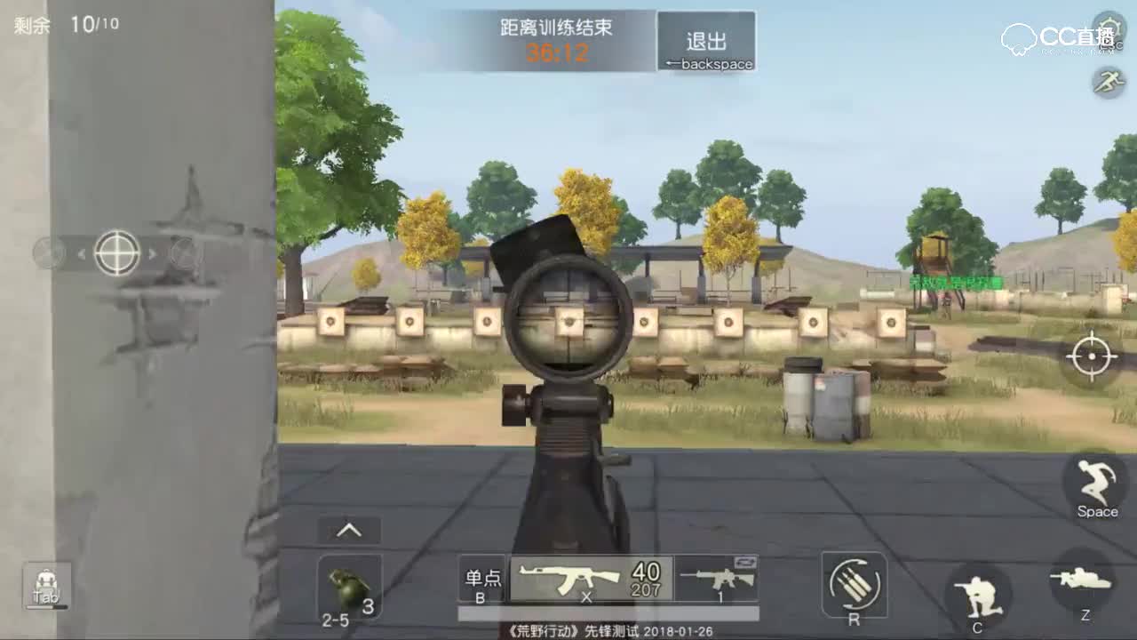 《CC实验室》单点比连射命中高？新版本单点连射弹道分析测试