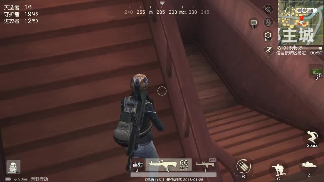 【荒野行动】守护模式50v50实况攻略
