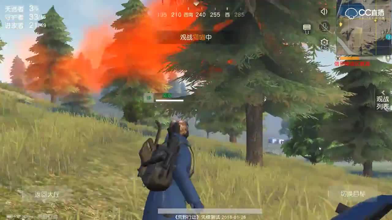 守护模式：50V50全新玩法体验