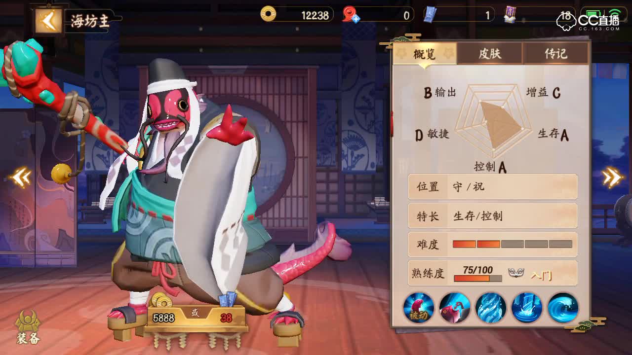 阿林：海坊主超秀预判-前期怒拿两次人头