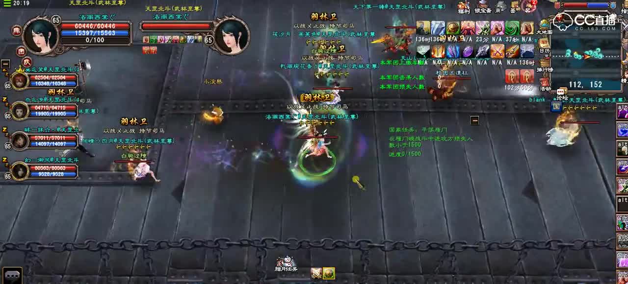 1月19日，以站之战VS聚源四海 第二关