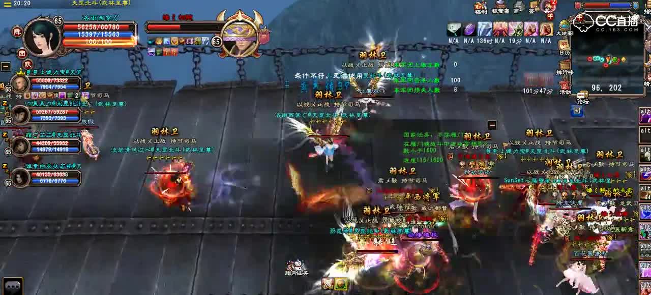 1月26日 以站之战VS君临 第二关