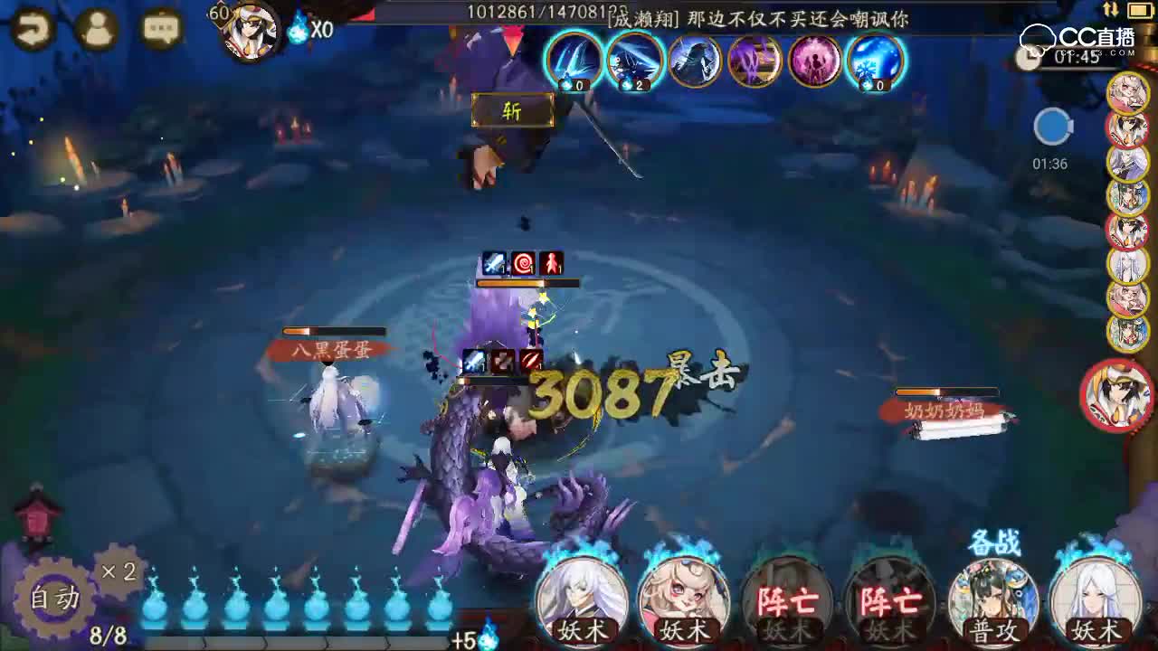 【六星山风】我了个去，被虐的死去活来，我刷了200疲劳度！