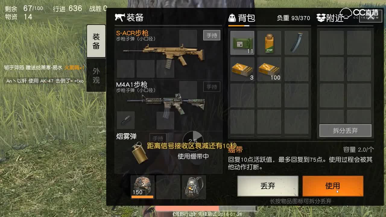 请叫我中国好队员