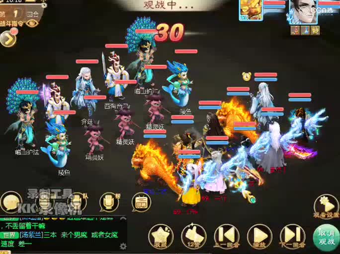 69队伍单大力2回合强杀T8