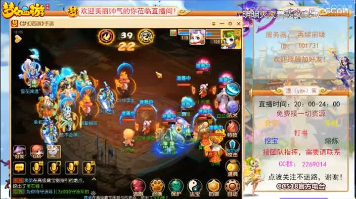 擂台-一生所爱神威擂台决赛第一视角，龙飞阵四辅助卡奶VS鹰啸阵双月宫，被大克抗住了几波推，结果居然