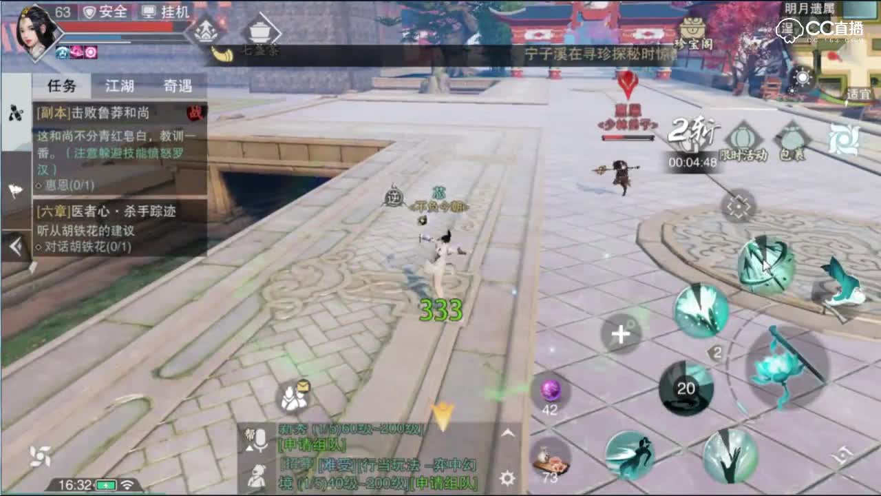新手攻略：江湖缥缈录玩法及具体杀法
