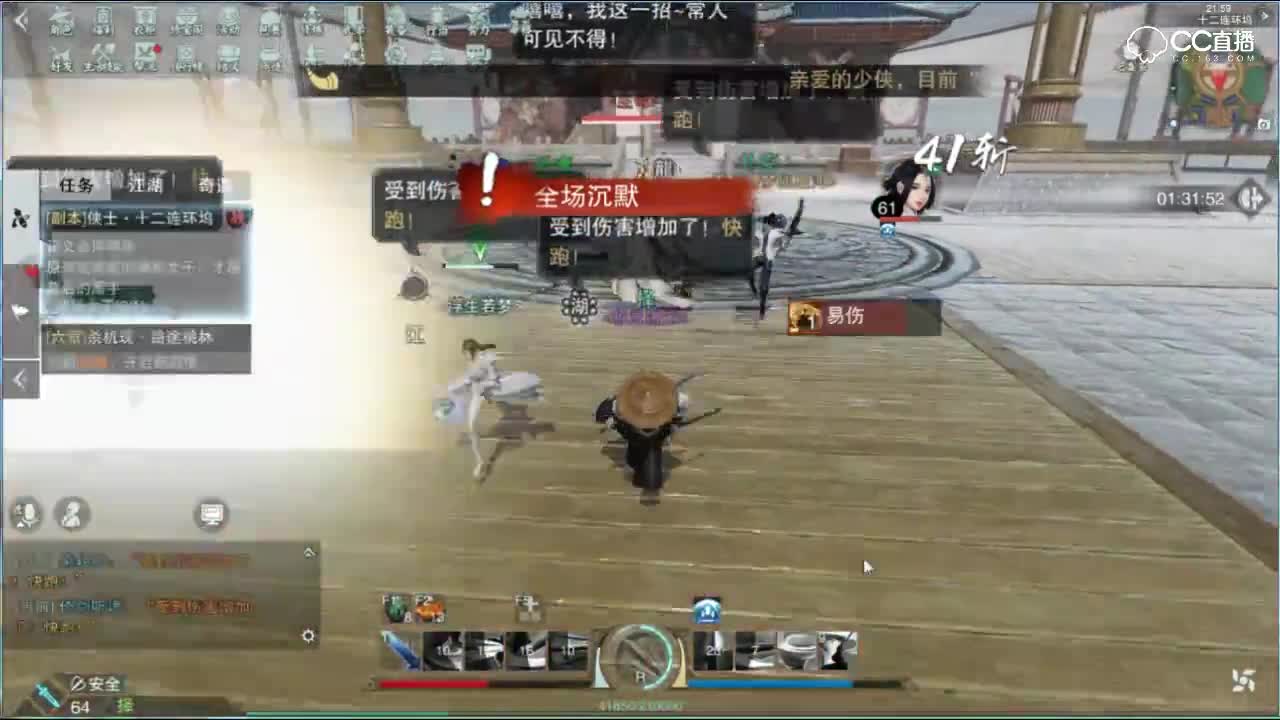 【一梦江湖】DK：高爆炸输出2分钟速秒侠士十二连环坞