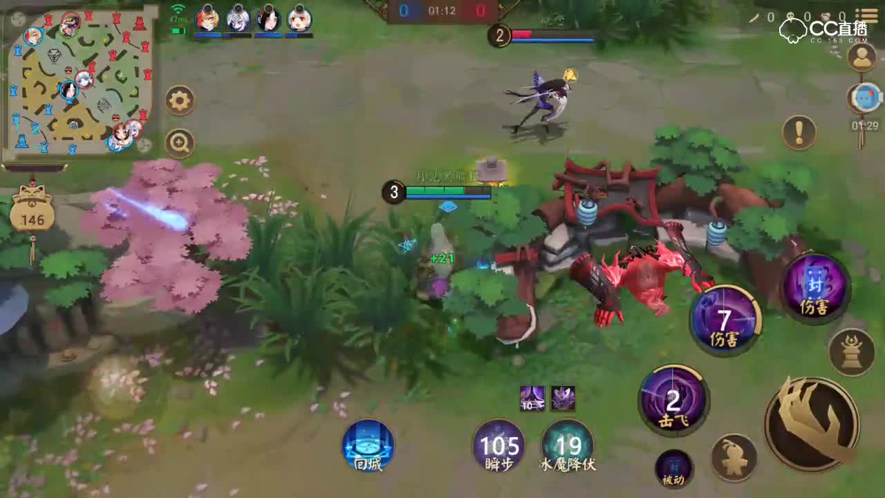 【茨木童子】被迫打野的茨木，即使己方局势劣势，但依然可以成为mvp