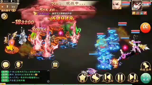 有话化无也无用，女仙的伤害太低了