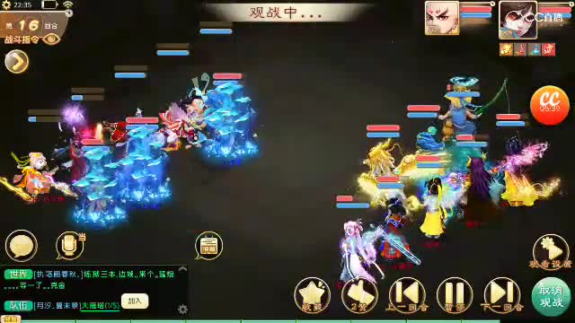 精彩:多次空血绝地翻盘