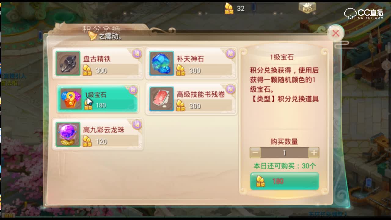 【大话C视频】决胜千里之外之煮酒论剑
