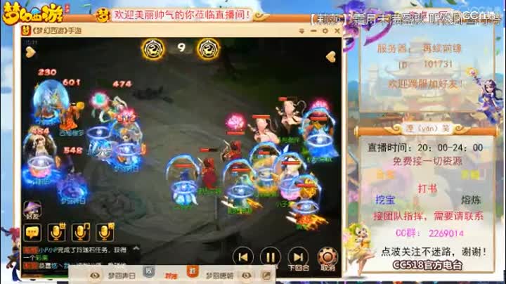 解说-第21届武神坛天极战组8强赛，梦回奔日VS梦回唐朝