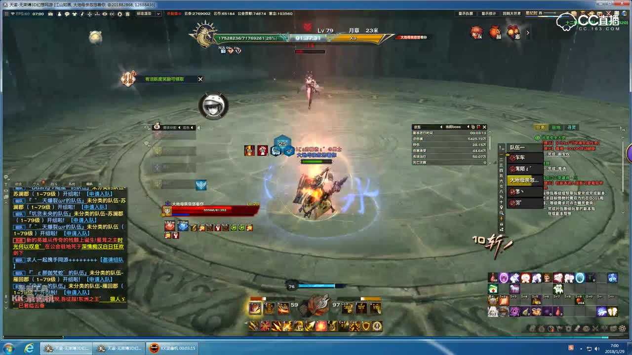 铁血依然在~圣堂全输出点单刷十二宫（辰龙）