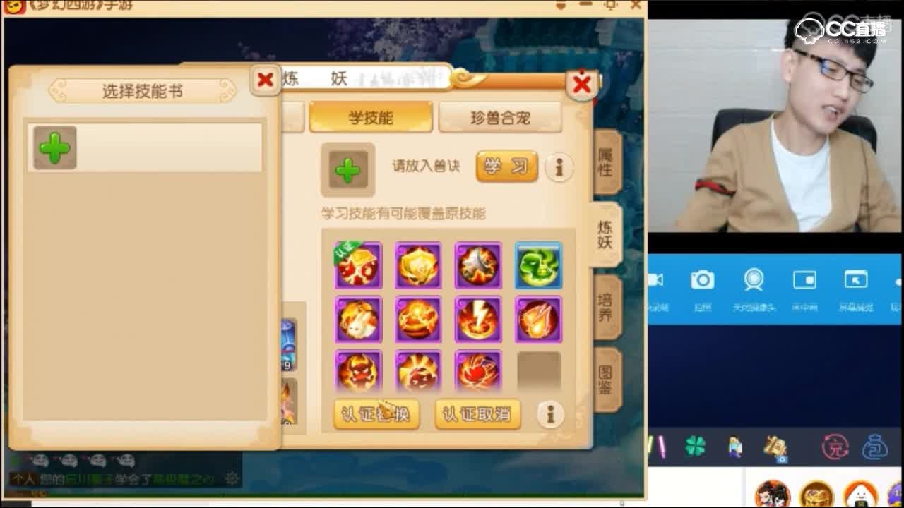【梦幻第一视角】他竟然说这只11技能打成太简单了？