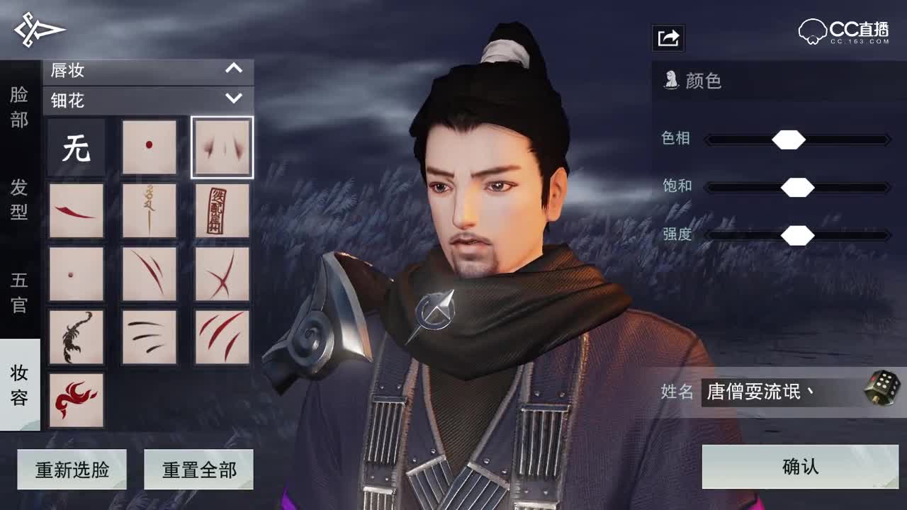 捏脸大赛！！！