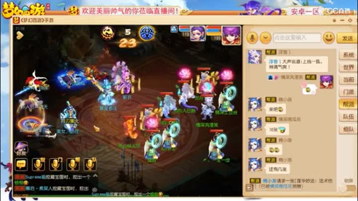 比武-梦幻西游手游神威比武大会，四辅助开个云垂阵VS三输出虎翼阵被大克，大唐三刀居然扫不死我月宫
