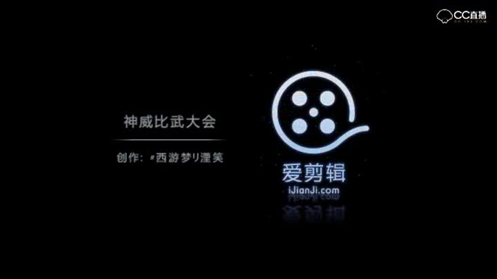 比武-梦幻西游手游神威比武大会，四辅助VS狮驼五门，一个破碎过去，狮驼就尴尬罚站了