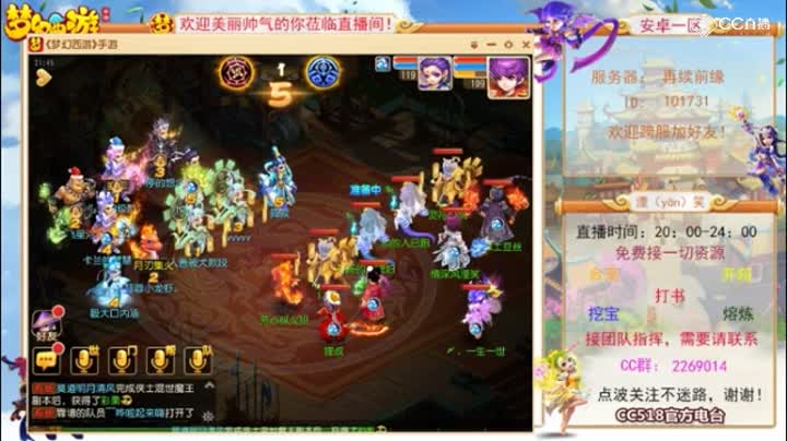 比武-梦幻西游手游神威比武大会，四辅助云垂阵VS风扬阵三狮驼，普陀预判开大，方寸关键时候封中不然必
