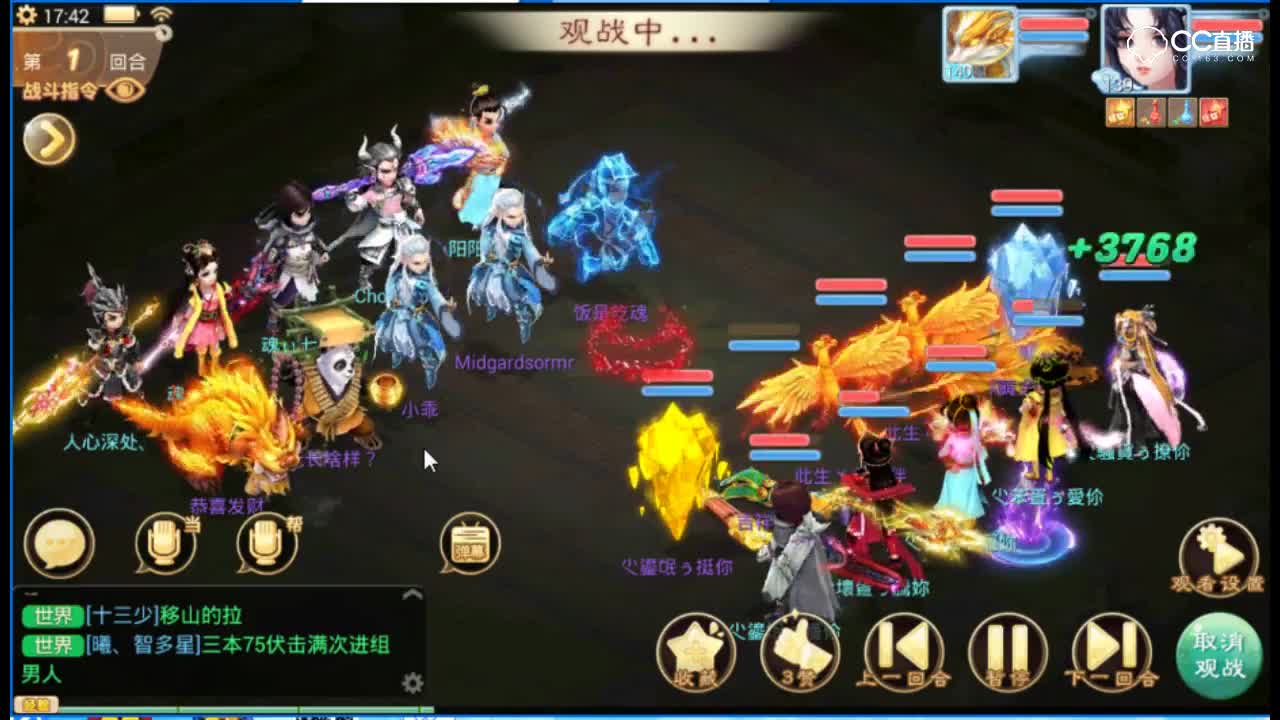 【平民对神兽】经典！看平民如何压制青龙玄武年兽队