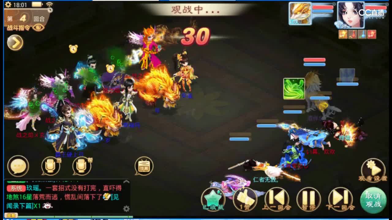 【平民对年兽】双击666！看平民如何压制化无年兽队