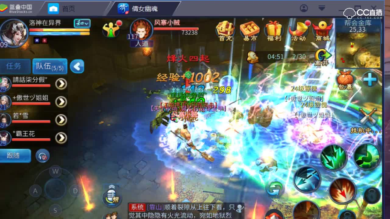 紫乐解说：帮会大盗流程！