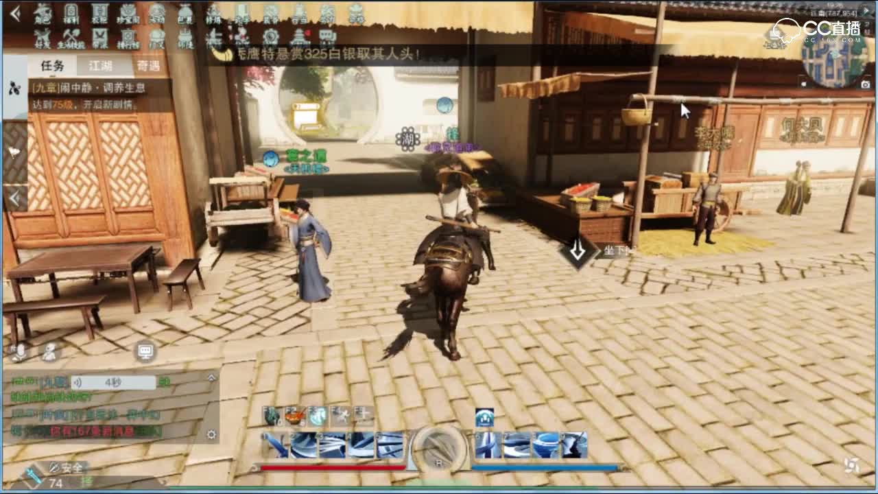 【一梦江湖】DK：太微游学任务教程及快速完成技巧
