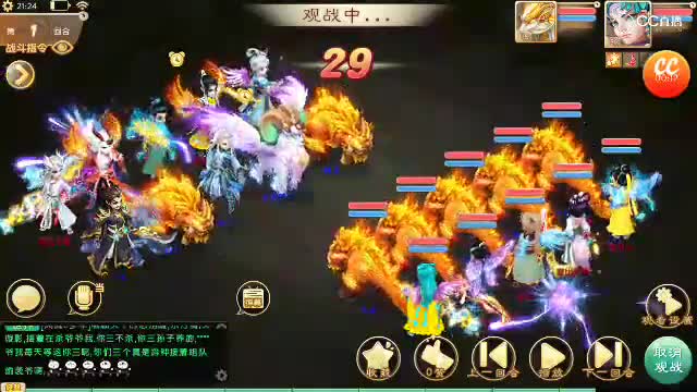 一生所爱最强敏队，诠释超敏仙的意义