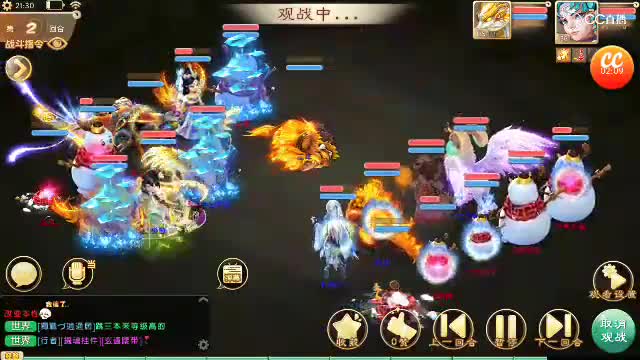 双敏对决，拼的就是速度