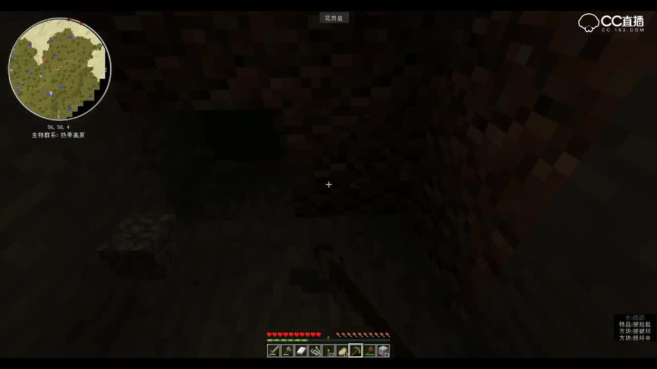 【我的世界】暮色森林变型模组2