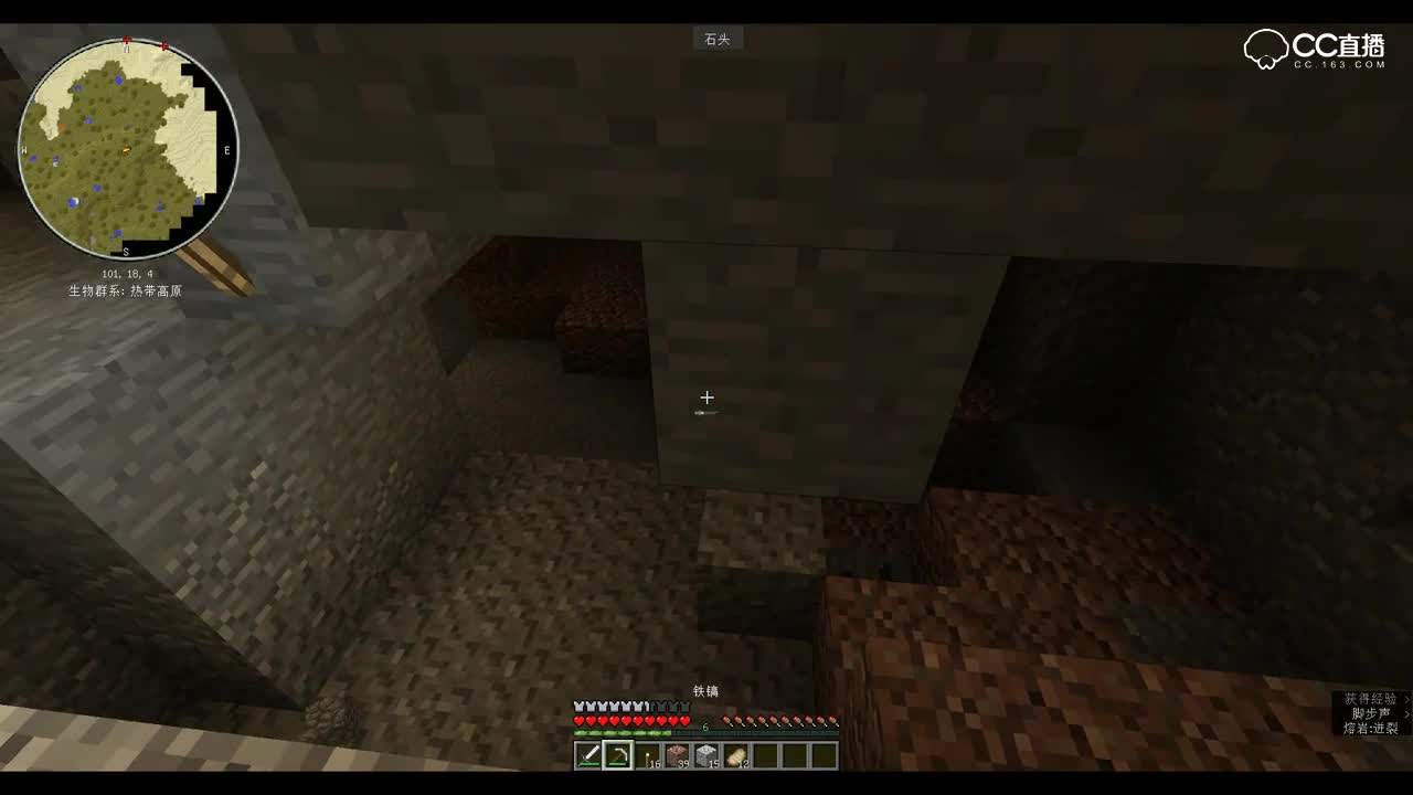 【我的世界】暮色森林变型模组3