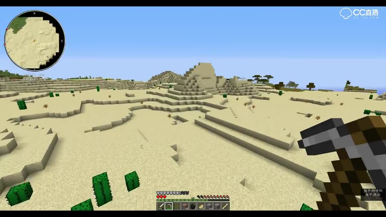 【我的世界】暮色森林变型模组4