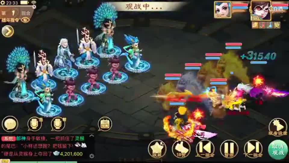 再创新纪录3破大力破塔8.