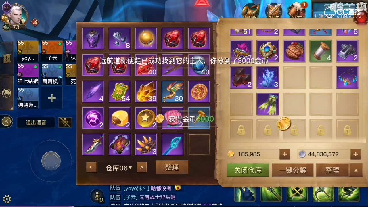 晶岩之核副本老二打法详解