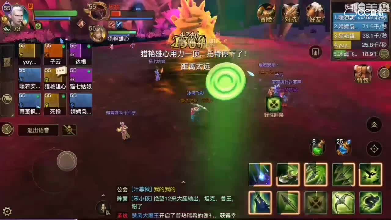 晶岩之核副本老一配合打法详解