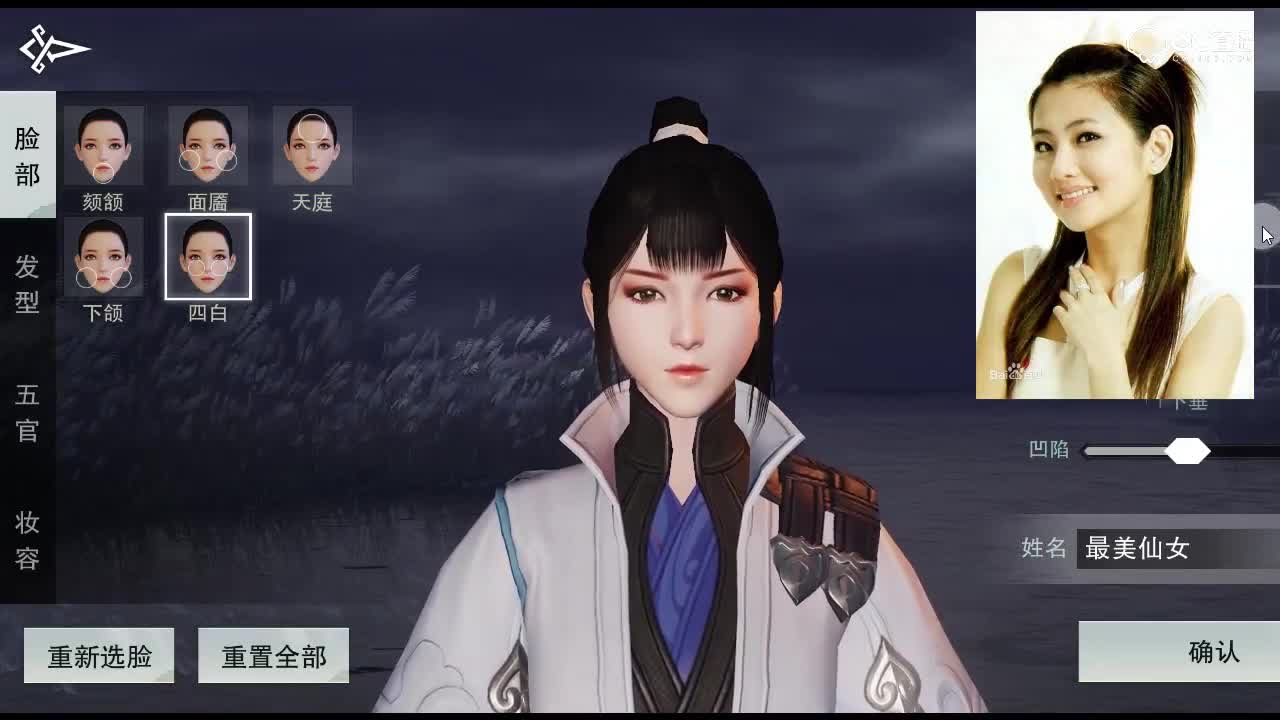 Selina捏脸尝试哦~~~