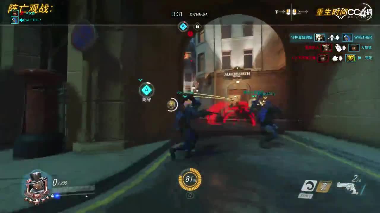 灰灰：稀烂的百合枪法！